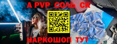 меф VHQ Ликино-Дулёво