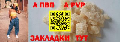 мескалин Лесосибирск