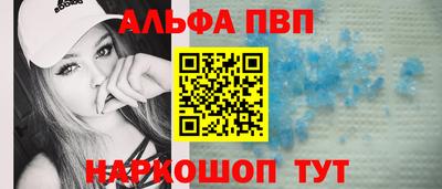 меф VHQ Ликино-Дулёво