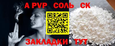 меф VHQ Ликино-Дулёво