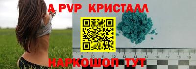 мескалин Лесосибирск