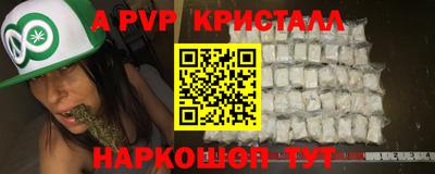 меф VHQ Ликино-Дулёво