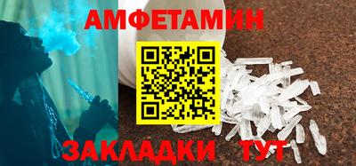 мескалин Лесосибирск