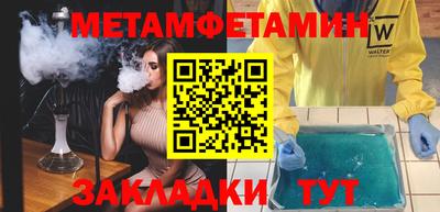скорость Ливны
