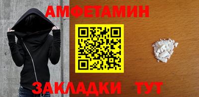 меф VHQ Ликино-Дулёво