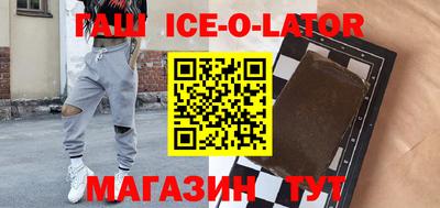 скорость Ливны