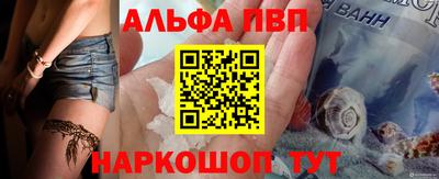 скорость Ливны