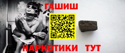 меф VHQ Ликино-Дулёво