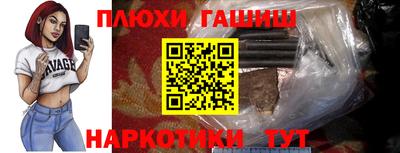 мескалин Лесосибирск