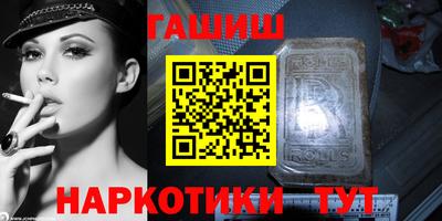 мескалин Лесосибирск