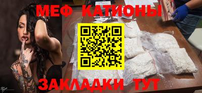 меф VHQ Ликино-Дулёво