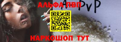 скорость Ливны