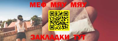 мескалин Лесосибирск