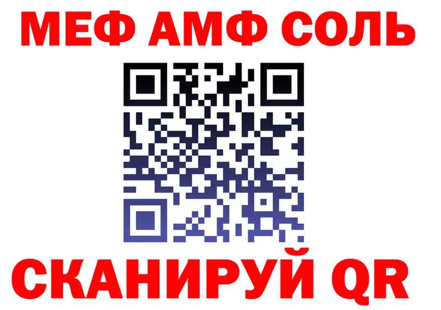 КЕТАМИН VHQ зеркало площадка OMG Рузаевка