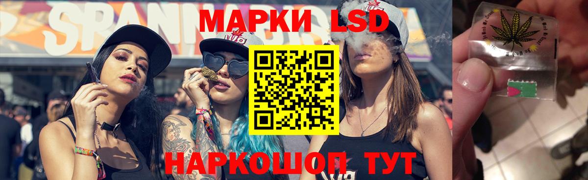 LSD-25 экстази кислота  Вход с VPN  Рузаевка  LSD-25 экстази кислота 