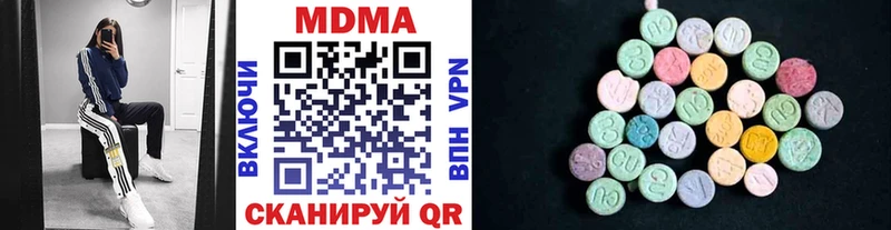 hydra как зайти  купить   Рузаевка  MDMA VHQ 