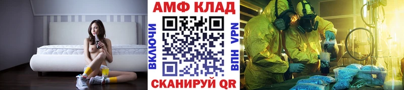 наркошоп Рузаевка Первитин Декстрометамфетамин 99.9%