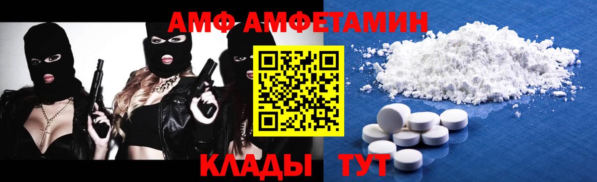 Метамфетамин  МЕТАМФЕТАМИН пудра  Рузаевка  Вход с VPN  МЕТАМФЕТАМИН пудра 