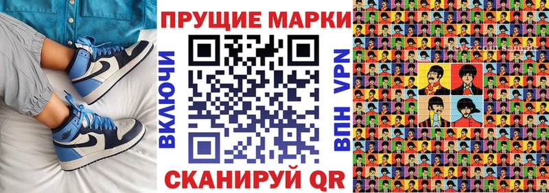 Марки 25I-NBOMe 1,5мг Рузаевка