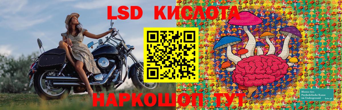 Марки NBOMe 1,5мг Рузаевка