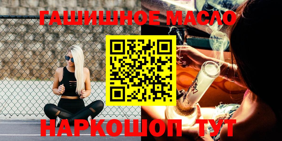 Дистиллят ТГК вейп с тгк Рузаевка