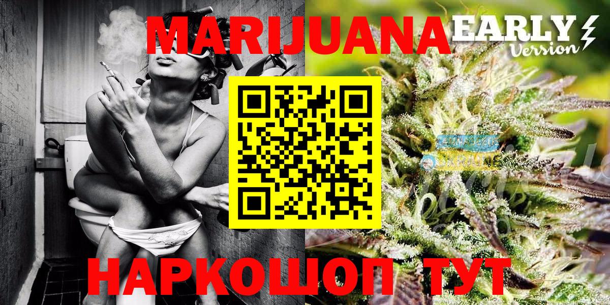 Канабис THC 21%  Вход с VPN  Канабис MAZAR  Рузаевка  Конопля гибрид 